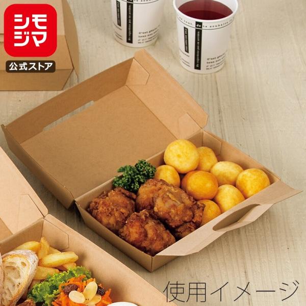 食品容器 300セット ネオクラフト ランチボックス 4901755687385.jpg