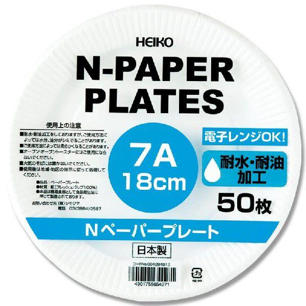 M 50 Ny[p[v[g 7A 18cm Hie VW} HEIKO