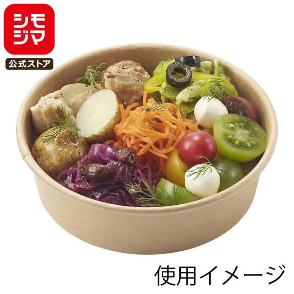 HEIKO（ヘイコー） ☆爆買☆紙製 カップ 業務用 使い捨て 食品容器 未