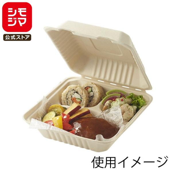 HEIKO（ヘイコー） ☆爆買☆弁当箱 使い捨て 食品容器 20枚入 エコ