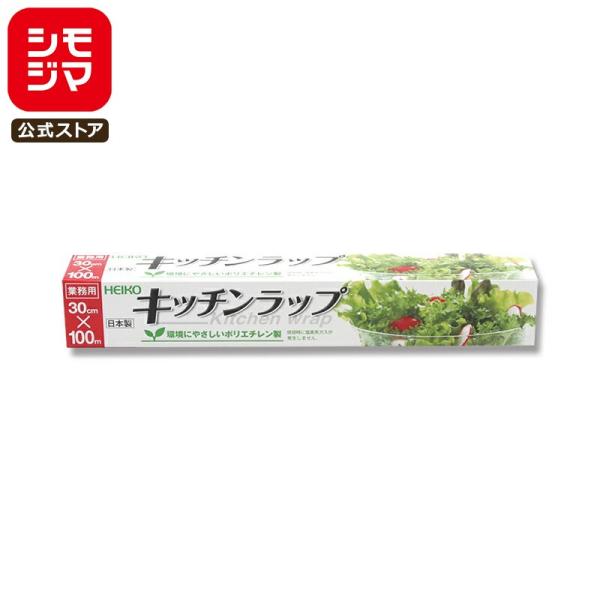 ●メーカー名：HEIKO●JANコード：4901755661811●備考：サイズ:30cm×100m 材質:ポリエチレン 入数:1本※耐熱温度:130℃・耐冷温度:-60℃◯シモジマコード:004320151◯食器によく密着するタイプのお安...