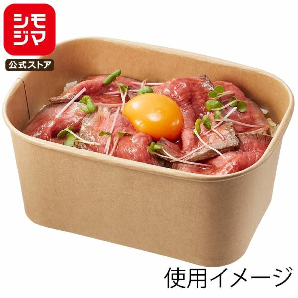 サイズ：天面172×120×高75mm材質：未晒クラフト紙+PPコーティングナチュラル感のあるおしゃれなクラフトのペーパーカップです。角丸形状の可愛らしい角型で、お弁当などにも。長方形なので、陳列スペースに無駄がなく、配達バッグに収納した際...