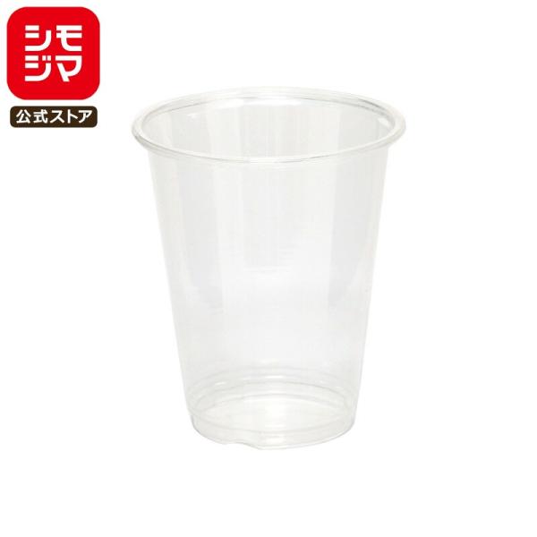 超PayPay祭 プラカップ 透明カップ A-PET 7オンス (MAX約210ml) 50個入 口径74×高87×底径45mm シモジマ HEIKO