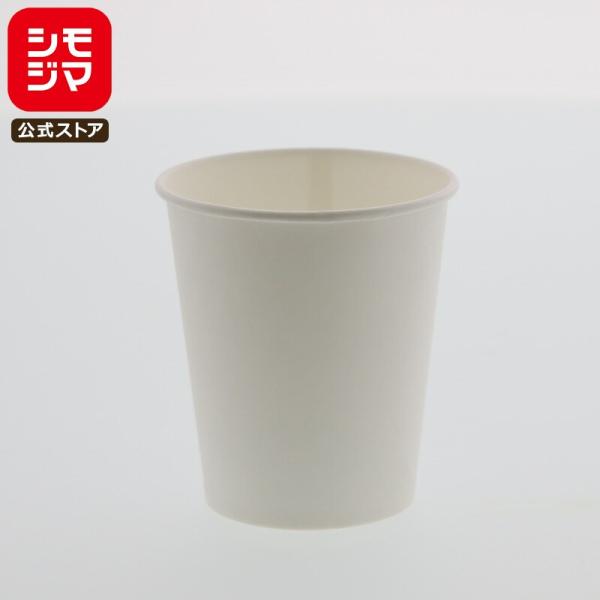 HEIKO（ヘイコー） 紙コップ ペーパーカップ 7オンス (MAX約215ml