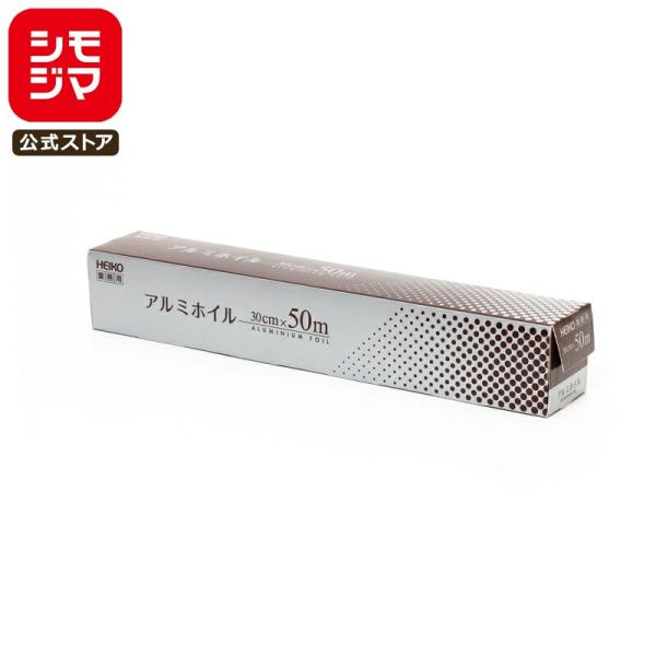●メーカー名：HEIKO●JANコード：4901755668148●備考：サイズ:11μ 30cm×50m 材質:アルミ箔 入数:1本◯シモジマコード:004326232◯デザイン、品質、コストを追及した国産のアルミホイルです。◯ブラウンを...