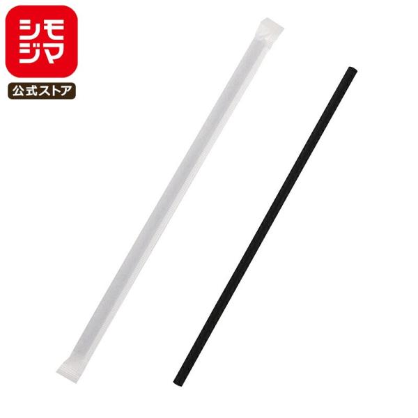 サイズ:直径6mm×全長21cm材質:ポリプロピレンストレートタイプのストローです。紙個包装200本入り。※商品画像は実物と多少色味が異なる事がございます。予めご了承ください。※弊社配送センターより発送のため、ご注文確定日から発送までに平日...
