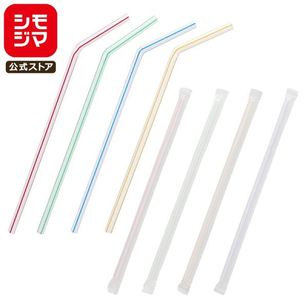 シモジマコード:004712863サイズ:直径6mm×全長21cm材質:ポリプロピレン折れ曲がるフレキシブルタイプのストローです。紙個包装200本入り。※商品画像は実物と多少色味が異なる事がございます。予めご了承ください。※弊社配送センター...