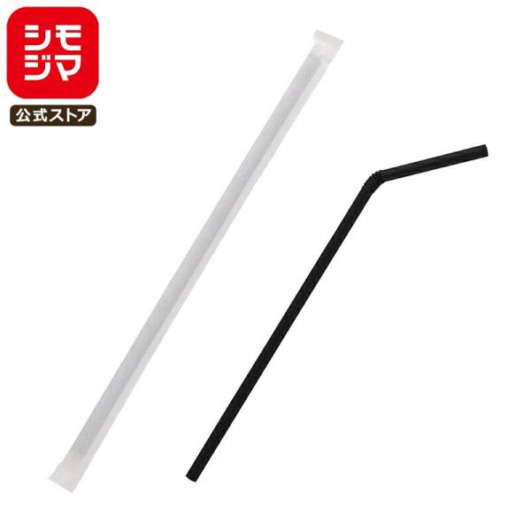 サイズ:直径6mm×全長21cm材質:ポリプロピレン折れ曲がるフレキシブルタイプのストローです。紙個包装200本入り。※商品画像は実物と多少色味が異なる事がございます。予めご了承ください。※弊社配送センターより発送のため、ご注文確定日から発...