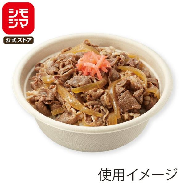 〇シモジマコード:004491031○約155×高58mm○材質：竹繊維発芽しやすく成長が早い竹を原料とし、埋めると土に還る生分解性のある環境配慮型のペーパーウェアです。500mlのボウルタイプ。ベージュに近いナチュラルな色味・風合いを持ち...