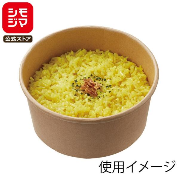 口径142×底径120×高65mmナチュラル感のあるおしゃれなクラフトのペーパーカップです。スープやお惣菜など、幅広いメニューのテイクアウト用として。アウトドアやレジャー、ホームパーティー等にもお薦めです。別売で「HEIKO 食品容器 未晒...