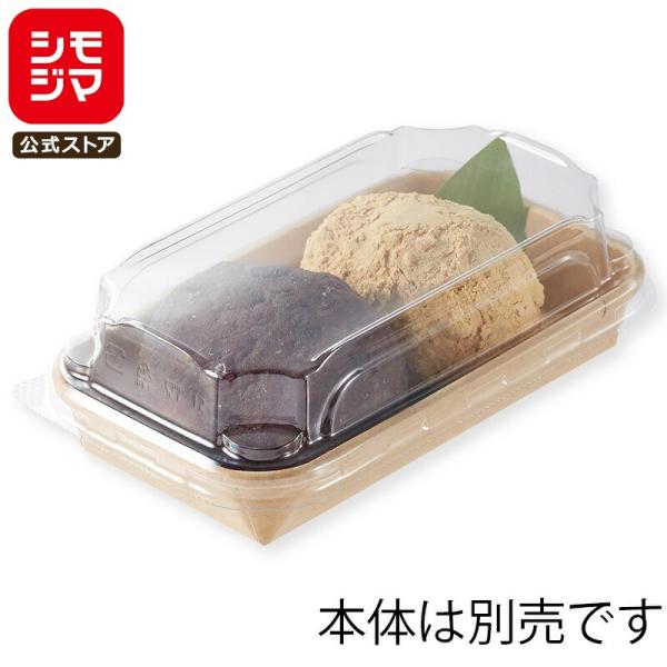 JANコード：4901755679588 シモジマコード：004490158サイズ：外寸：上辺163mm×92mm×高さ32mm材質：PE10/未晒ブラウン紙300g/PE24未晒フードトレー16-9用の専用蓋。ふんわりと盛り付けできて料理...