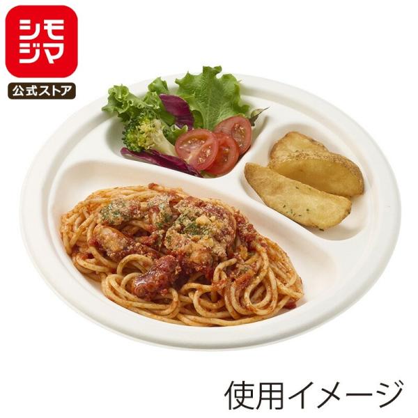 JANコード4901755687804 シモジマコード:004466161材質:天然パルプ(バガス紙)サトウキビの搾りカスから精製された非木材系の天然パルプ「バガス」を使用した環境配慮型のペーパーウェアです。燃えるゴミとして処理できます。プ...