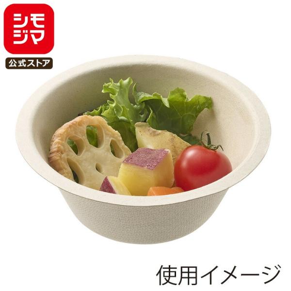 JANコード：4901755687927　シモジマコード：004466172材質：天然パルプ(バガス紙)サイズ：約φ11.5×高4.5cmサトウキビの搾りカスから精製された非木材系の天然パルプ「バガス」を使用した環境配慮型のペーパーウェアで...