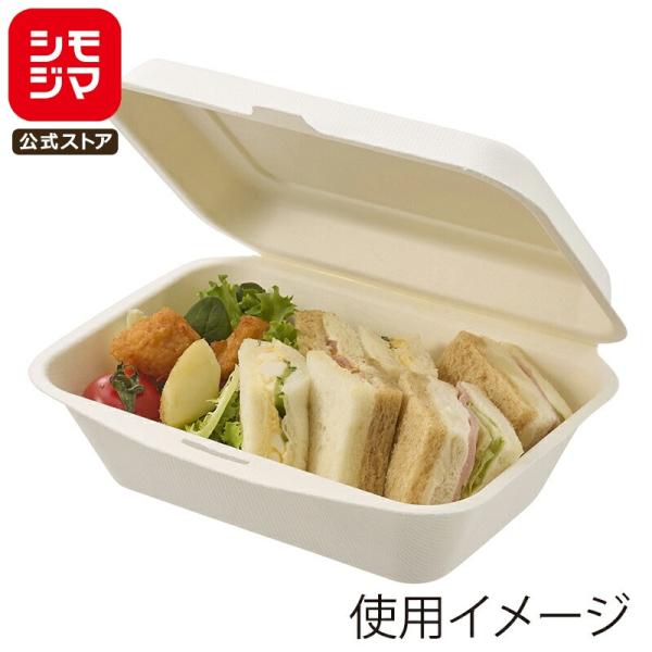 JANコード：4901755688115　シモジマコード：004466179材質：天然パルプ(バガス紙)サイズ：約横18×縦13×高4cmサトウキビの搾りカスから精製された非木材系の天然パルプ「バガス」を使用した環境配慮型のペーパーウェアで...