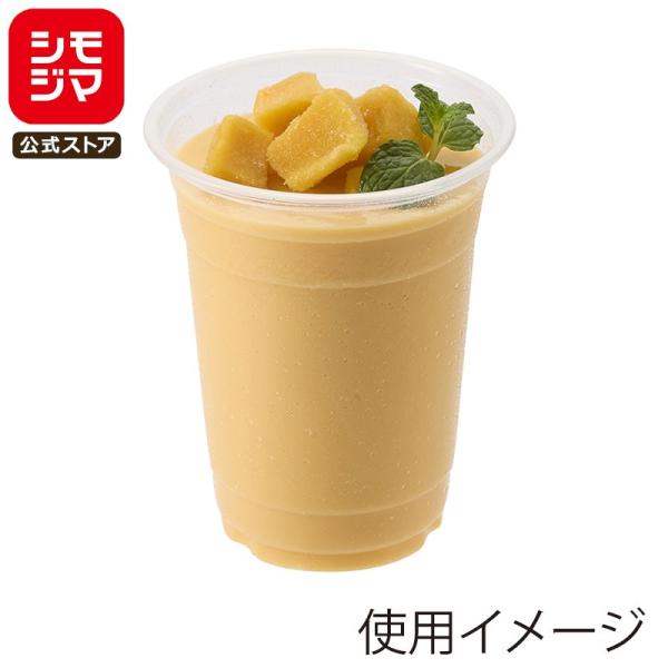 ★爆買★HEIKO プラカップ ヘイコー 透明 PPカップ 16オンス 口径98 50個 耐熱温度120度 シモジマコード:004526041