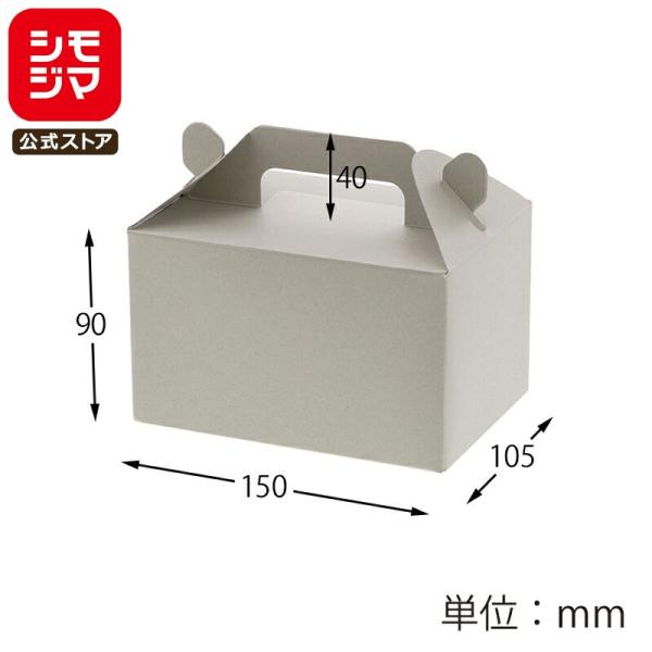 HEIKO 箱 手提ケーキ箱 小 2〜3個用 ナチュラルグレー 25枚