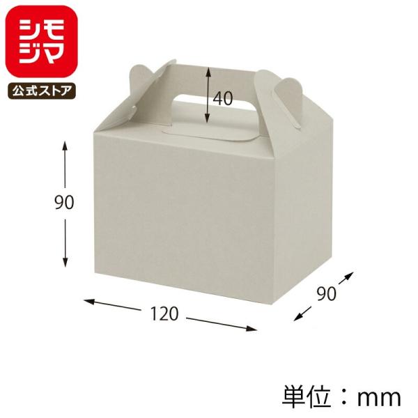 HEIKO 食品箱 取っ手付き 手提 ケーキ箱 １個用　ナチュラルグレー 25枚 シモジマコード：004259925