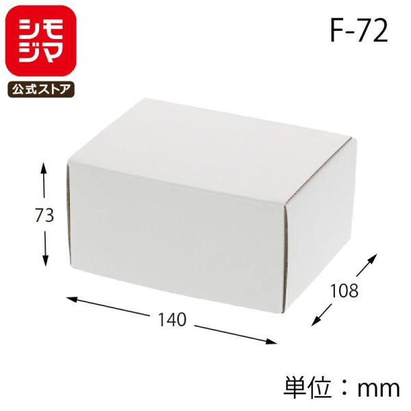 HEIKO（ヘイコー） ☆爆買☆ギフト ボックス 10枚 フリーボックス F-72