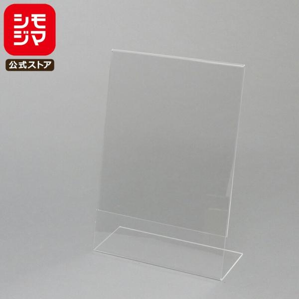 ●JANコード：4901755744675●備考：サイズ：巾211×奥行83×高297mm 材質：アクリル樹脂厚み1.8mm○写真・プライスカード・POPカード・チラシなど、様々な用途に合わせてご利用いただけます。○メニューや印刷物などをき...