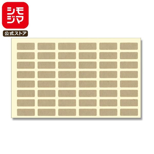 シール 480片 タックラベル 8×20mm No.659 未晒 シモジマ HEIKO
