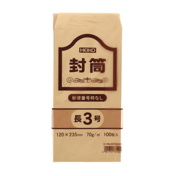 p Ntg  100 3 70g X֔ԍgȂ VW} HEIKO