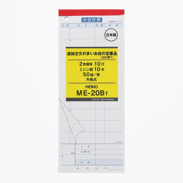 v `[ 5 (50g/) v[ 2 ME-20BT VW} HEIKO