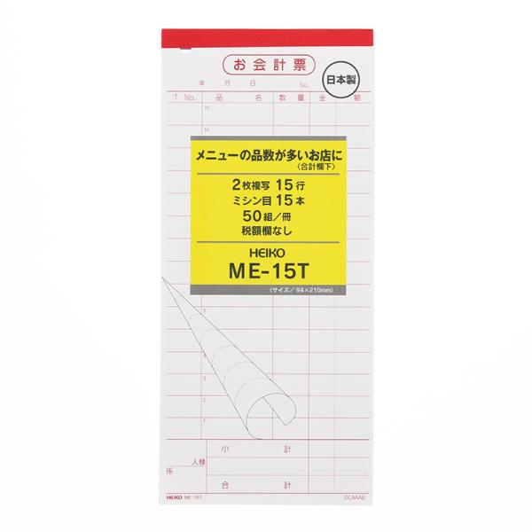 v `[ 5 (50g/) v[ 2 ME-15T VW} HEIKO