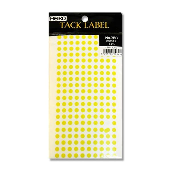  V[ 2000 ^bNx 5mm No.258 F VW} HEIKO