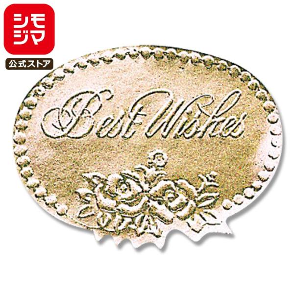 ギフト シール 100片 L ベストウィッシュ 金 シモジマ HEIKO