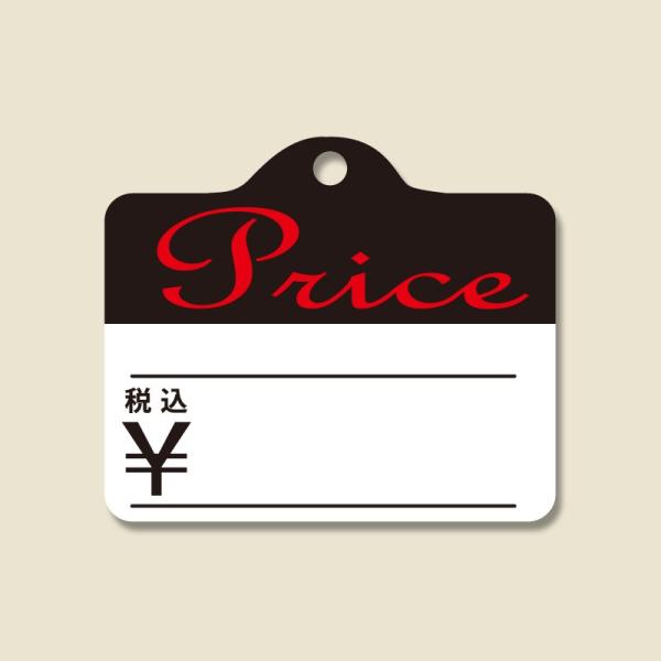 D 1000 Ȏt No.63 Price VW} HEIKO