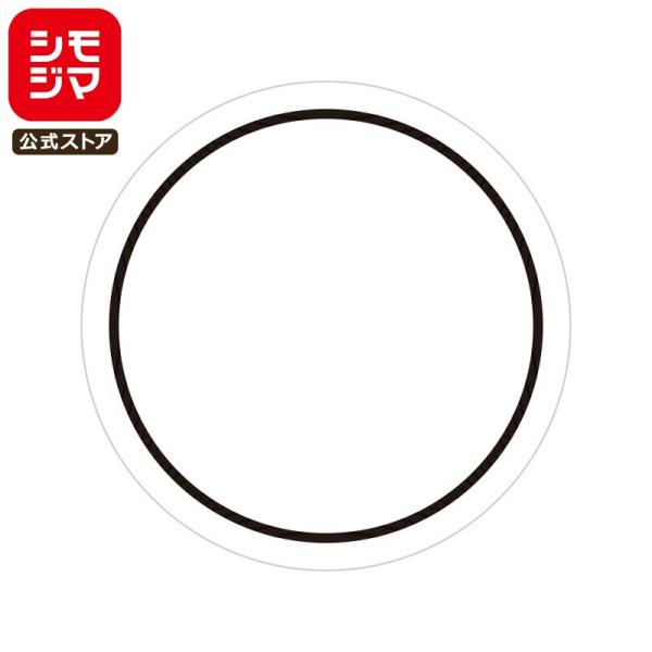 食品ラベル HEIKO 業務用 おにぎりシール 無地 300枚
