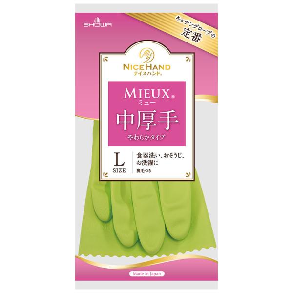 食器洗い 掃除 ゴム手袋 1組 ナイスハンド ミュー 中厚手 L グリーン