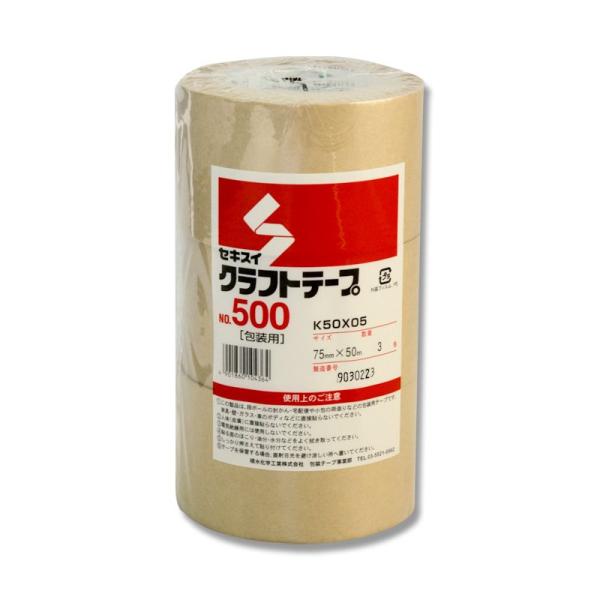 Ntg e[v 3 75×50 No.500 Se[v ϐwH