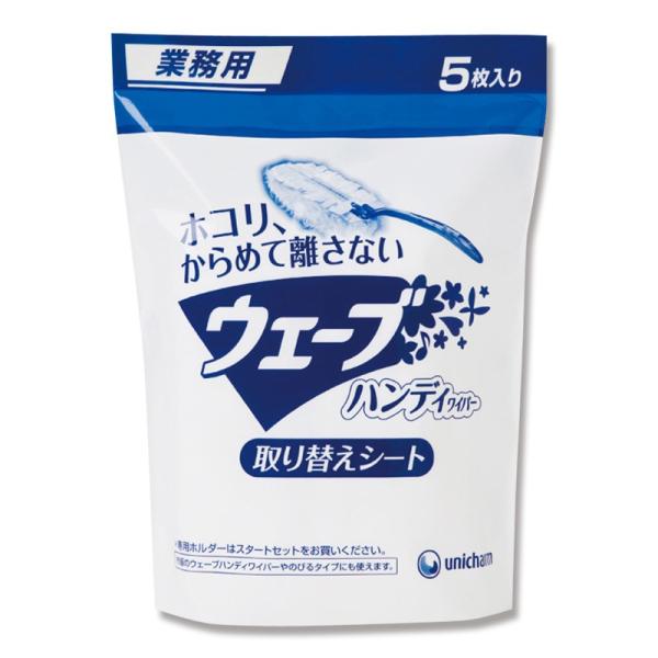●メーカー名：ユニ・チャーム株式会社●JANコード：4903111446131●備考：175×105mm　5枚◯ホコリからめて離さない。※商品画像は実物と多少色味が異なる事がございます。予めご了承ください。※弊社配送センターより発送のため、...