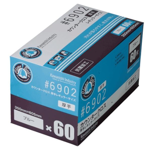 z JE^[NX  60 6902 u[ 쐼H