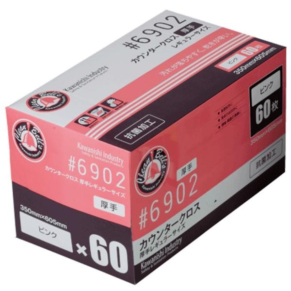 z JE^[NX  60 6902 sN 쐼H