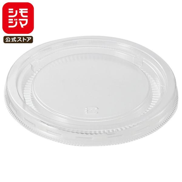 サイズ：口径115mm材質：バイオPET「HEIKO アイスカップ 9・16オンス 115-270/115-480(口径115mm)」用の透明フタです。食品衛生法規格基準適合商品です。●入数:50枚※商品画像は実物と多少色味が異なる事がござ...