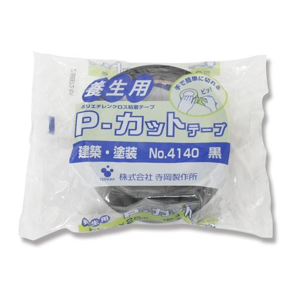 { e[v 1 PJbge[v 50×25 No.4140 Se[v 쏊
