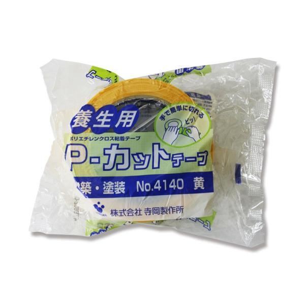 { e[v 1 PJbge[v 50×25 No.4140 Se[v 쏊