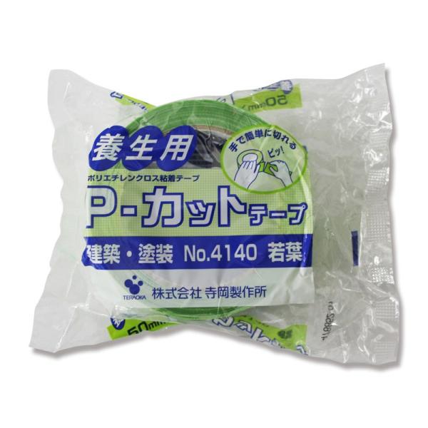 { e[v 1 PJbge[v 50×25 No.4140 Se[v 쏊