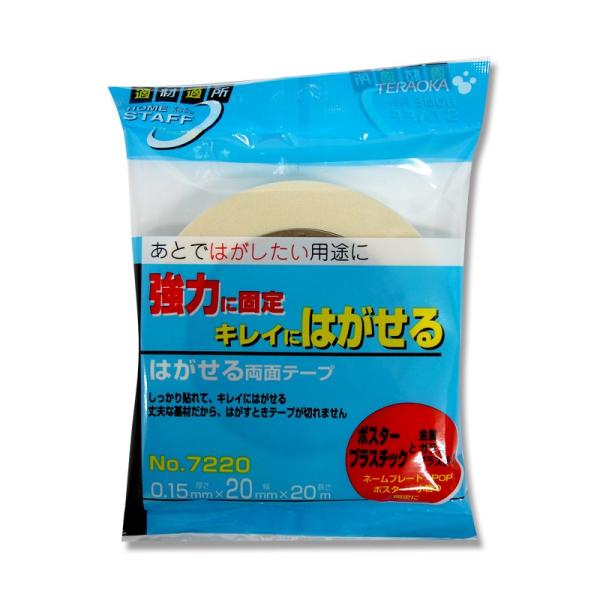 sDz  e[v 1 20×20 No.7220 Se[v 쏊