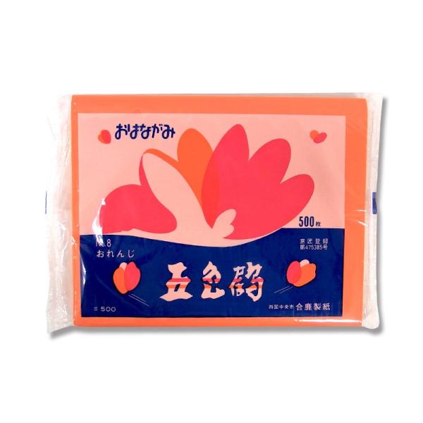 ͂Ȃ 500 Cxgpi  No.8 (ܐF) OH-08