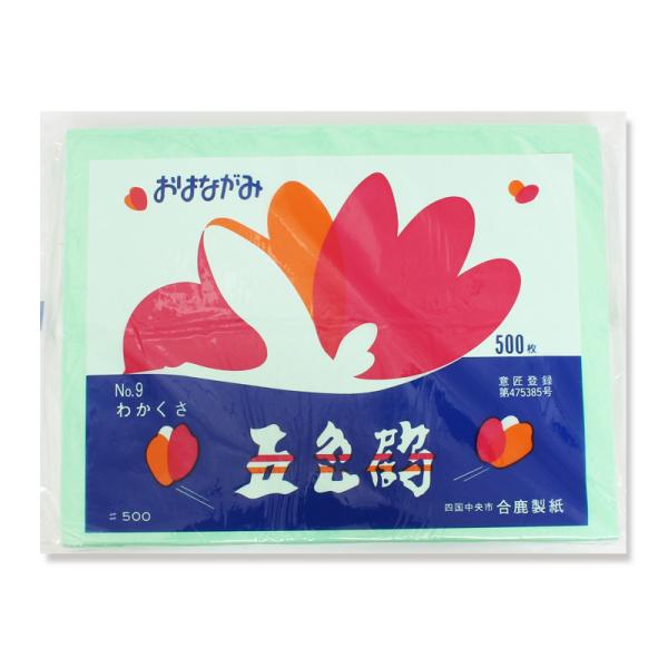 ͂Ȃ 500 Cxgpi 킩 No.9 (ܐF) OH-09