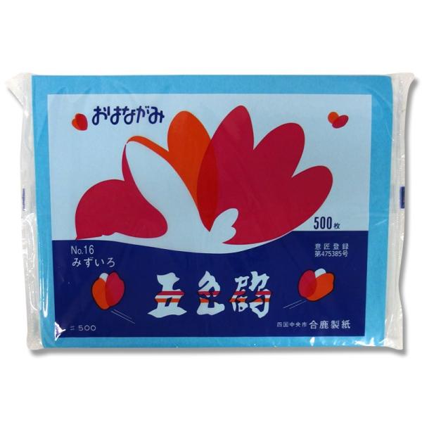 ͂Ȃ 500 Cxgpi ݂ No.16(ܐF) OH-16