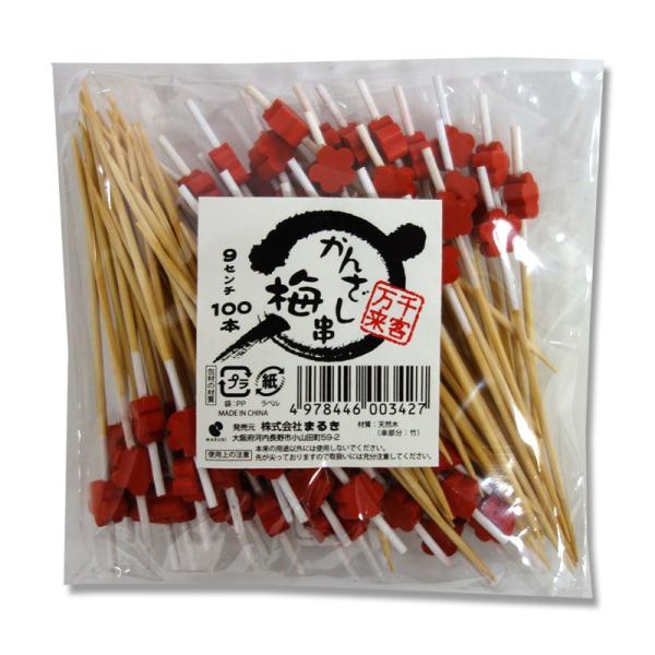 ●メーカー名：株式会社まるき●JANコード：4978446003427●備考：長さ約90mm　100本○持ち手に飾りがついた串です。料理の演出にお使い下さい。※ 商品画像は実物と多少色味が異なる事がございます。予めご了承ください。※弊社配送...