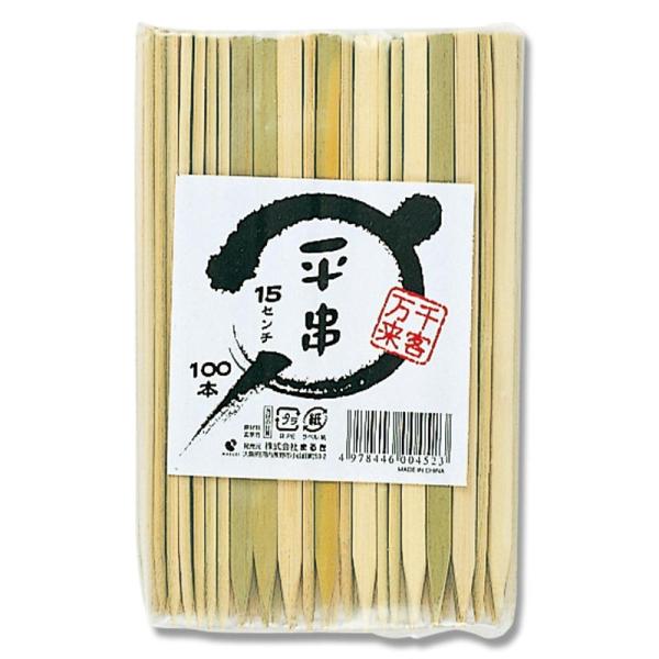 送料無料 時代物　紙本肉筆巻物　『階行竹形行の巻』　約18.5×400ｃｍ木箱付 送料無料 時代物 紙本肉筆巻物 『階行竹形行の巻』 約18.5