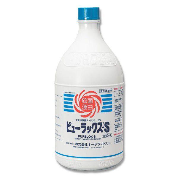 ●メーカー名：株式会社オーヤラックス●JANコード：4987038947025●備考：1.8L○ピューラックス-Sは、食品添加物規格の次亜塩素酸ナトリウムです。○用途が幅広く、ホテル、レストランの厨房や食品工場の衛生管理に、飲用水をはじめと...