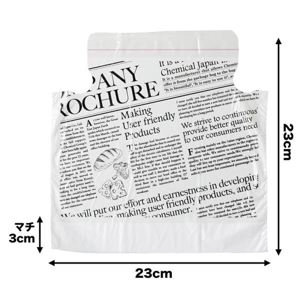 他サイト： ケミカルジャパン ゴミ袋 貼るだけ どこでもペタッとゴミ袋 シール付き 100枚の商品画像