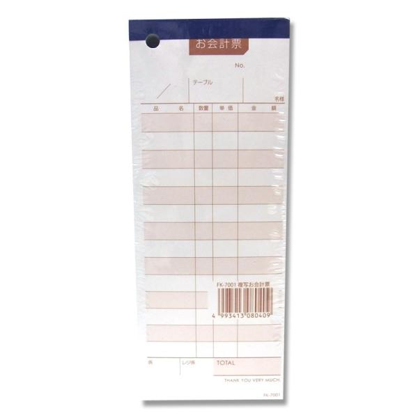 v `[ FK-7001 ʉv`[ 10