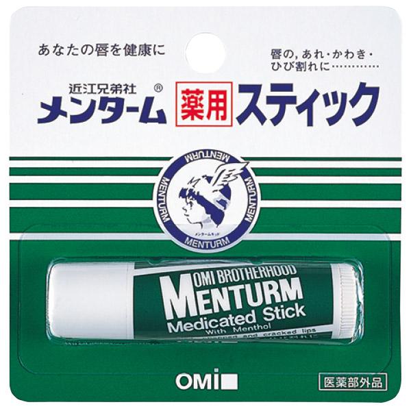 リップクリーム 乾燥対策 Say goodbye to dry lips😆] No more worries about dry lips✨8
